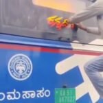 ಬಿಎಂಟಿಸಿ ಬಸ್‌ನಿಂದ ‘ಕನ್ನಡಿಗ’ ಸ್ಟಿಕ್ಕರ್ ತೆರವು ಆರೋಪ: ಕ್ರಮಕ್ಕೆ ಜೆಡಿಎಸ್ ಆಗ್ರಹ