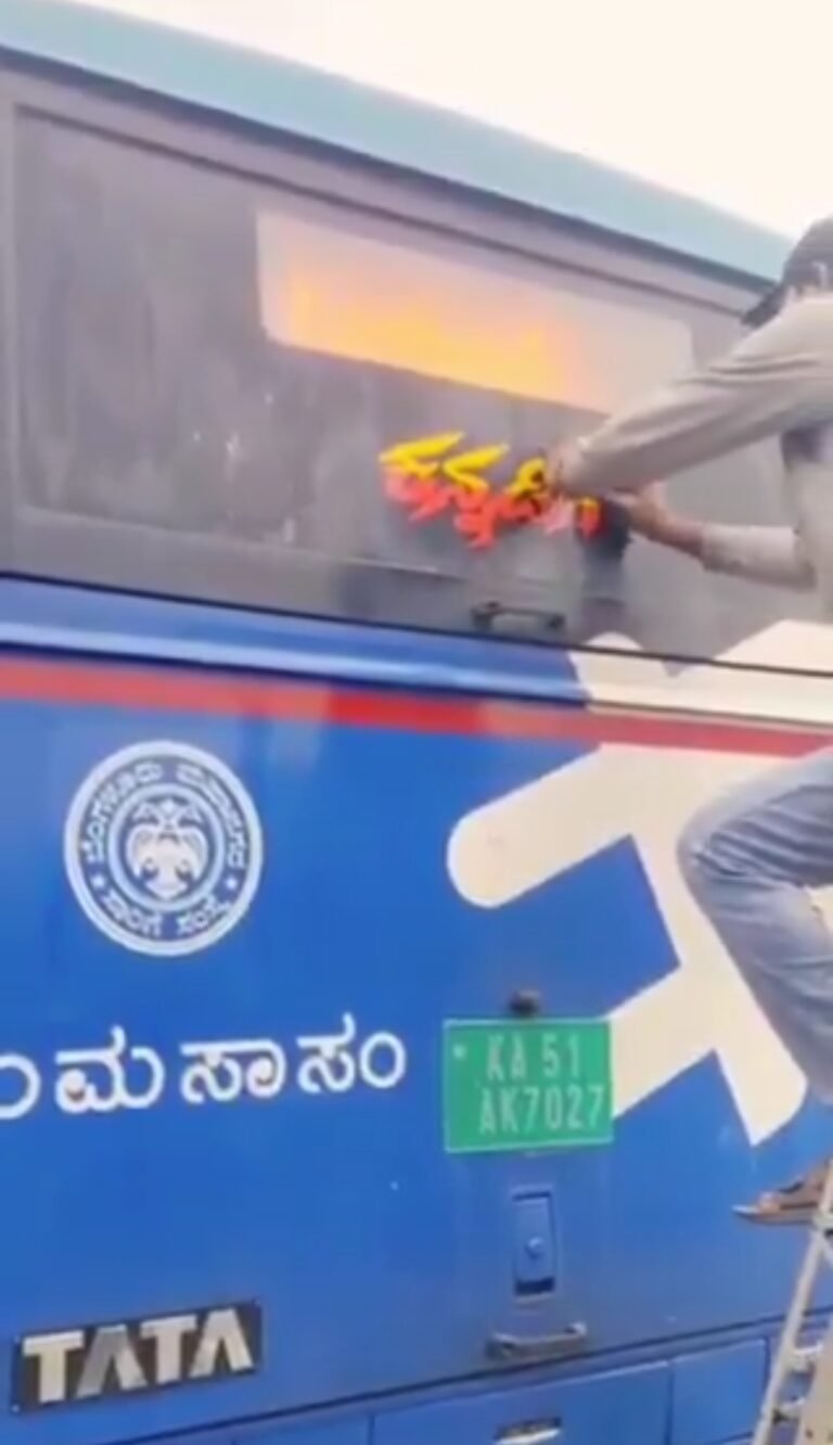 ಬಿಎಂಟಿಸಿ ಬಸ್‌ನಿಂದ ‘ಕನ್ನಡಿಗ’ ಸ್ಟಿಕ್ಕರ್ ತೆರವು ಆರೋಪ: ಕ್ರಮಕ್ಕೆ ಜೆಡಿಎಸ್ ಆಗ್ರಹ