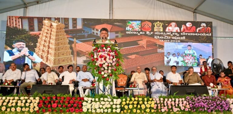ತಿರುಪತಿಯ ಮೊದಲ ಆರತಿಯಲ್ಲಿ ಕರ್ನಾಟಕದ ಜನಪ್ರತಿನಿಧಿಗಳು, ಅಧಿಕಾರಿಗಳಿಗೆ ಅವಕಾಶ; ಹೊಸ ಪ್ರೋಟೋಕಾಲ್ ಆದೇಶ ಹೊರಡಿಸಲು ಸರ್ಕಾರ ನಿರ್ಧಾರ: ಸಿಎಂ ಡಿ ಕೆ ಶಿವಕುಮಾರ್