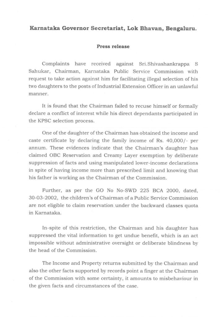 ಕೆಪಿಎಸ್ಸಿ ಅಧ್ಯಕ್ಷ ಶಿವಶಂಕರಪ್ಪ ಎಸ್. ಸಾಹುಕಾರ್ ವಿರುದ್ಧ ಸುಪ್ರೀಂ ಕೋರ್ಟ್ ತನಿಖೆಗೆ ರಾಜ್ಯಪಾಲರ ಶಿಫಾರಸು; ರಾಷ್ಟ್ರಪತಿ ಆದೇಶದವರೆಗೆ ಅಮಾನತು 2 ಕೆಪಿಎಸ್ಸಿ ಅಧ್ಯಕ್ಷ ಶಿವಶಂಕರಪ್ಪ ಎಸ್. ಸಾಹುಕಾರ್ ವಿರುದ್ಧ ಸುಪ್ರೀಂ ಕೋರ್ಟ್ ತನಿಖೆಗೆ ರಾಜ್ಯಪಾಲರ ಶಿಫಾರಸು; ರಾಷ್ಟ್ರಪತಿ ಆದೇಶದವರೆಗೆ ಅಮಾನತು