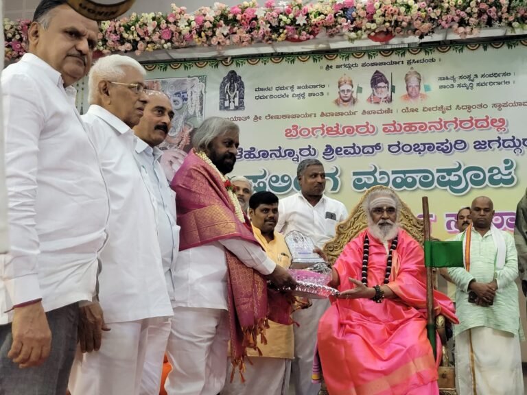 ವೀರಶೈವ-ಲಿಂಗಾಯತರು ವಿಶಾಲ ಹೃದಯದವರು, ಏಕತೆಗೆ ಈಶ್ವರ ಖಂಡ್ರೆ ಕರೆ