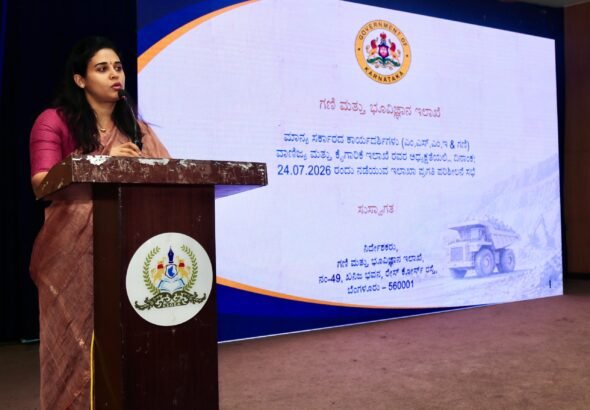 ₹11,000 ಕೋಟಿ ಗುರಿ ಸಾಧನೆಗೆ ಪ್ರತಿ ಭೂವಿಜ್ಞಾನಿಗೂ ಗುರಿ ಆಧಾರಿತ ಕಾರ್ಯನಿರ್ವಹಣೆ: ರೋಹಿಣಿ ಸಿಂಧೂರಿ