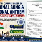 ಕೆಲವು ರಾಜ್ಯಗಳಲ್ಲಿ ಗೊಂದಲದ ಬಳಿಕ ರಾಷ್ಟ್ರೀಯ ಗೀತೆ–ರಾಷ್ಟ್ರಗೀತೆ ಗಾಯನ ಕ್ರಮ ಸ್ಪಷ್ಟಪಡಿಸಿದ ಕೇಂದ್ರ ಸರ್ಕಾರ