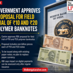 ₹10 ಮತ್ತು ₹20 ಪಾಲಿಮರ್ ಬ್ಯಾಂಕ್‌ನೋಟ್‌ಗಳ ಕ್ಷೇತ್ರ ಪರೀಕ್ಷೆಗೆ ಕೇಂದ್ರ ಸರ್ಕಾರದ ಅನುಮೋದನೆ
