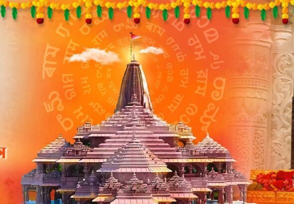 ರಾಮ ಜನ್ಮಭೂಮಿ ತೀರ್ಥ ಕ್ಷೇತ್ರದ CEO ಆಯ್ಕೆ ಪ್ರಕ್ರಿಯೆ ಅಂತಿಮ ಹಂತಕ್ಕೆ; ಅಯೋಧ್ಯೆಯಲ್ಲಿ 16 ಅಭ್ಯರ್ಥಿಗಳ ಸಂದರ್ಶನ