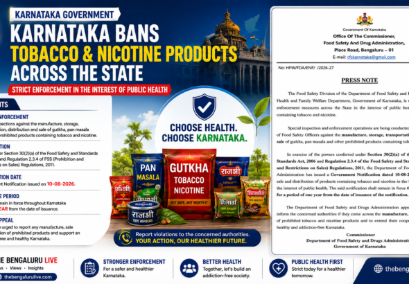 ಕರ್ನಾಟಕದಲ್ಲಿ ತಂಬಾಕು ಅಥವಾ ನಿಕೋಟಿನ್ ಹೊಂದಿರುವ ಗುಟ್ಕಾ, ಪಾನ್ ಮಸಾಲಾ ಮಾರಾಟ-ವಿತರಣೆಗೆ ಒಂದು ವರ್ಷದ ನಿಷೇಧ