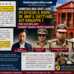 ವರದಕ್ಷಿಣೆ ಸಾವಿನ ಪ್ರಕರಣದ ಮಾದರಿ ತನಿಖೆ: ಐಪಿಎಸ್ ಅಧಿಕಾರಿಗಳಾದ ಡಿ. ರೂಪಾ, ಡಾ. ಅನುಪ್ ಎ. ಶೆಟ್ಟಿ ಮತ್ತು ಎಸಿಪಿ ರಂಗಪ್ಪ ಟಿ. ಅವರನ್ನು ಶ್ಲಾಘಿಸಿದ ಕರ್ನಾಟಕ ಹೈಕೋರ್ಟ್