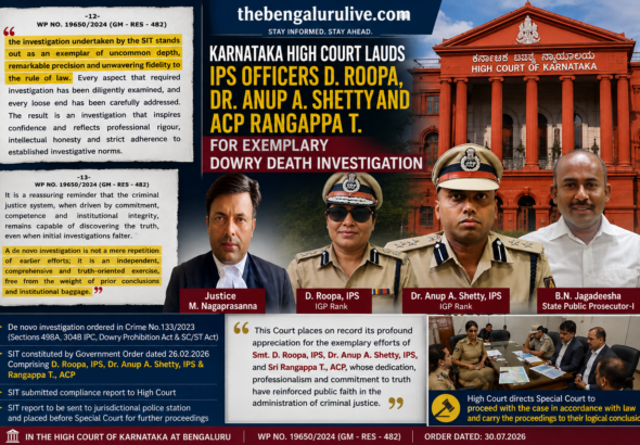ವರದಕ್ಷಿಣೆ ಸಾವಿನ ಪ್ರಕರಣದ ಮಾದರಿ ತನಿಖೆ: ಐಪಿಎಸ್ ಅಧಿಕಾರಿಗಳಾದ ಡಿ. ರೂಪಾ, ಡಾ. ಅನುಪ್ ಎ. ಶೆಟ್ಟಿ ಮತ್ತು ಎಸಿಪಿ ರಂಗಪ್ಪ ಟಿ. ಅವರನ್ನು ಶ್ಲಾಘಿಸಿದ ಕರ್ನಾಟಕ ಹೈಕೋರ್ಟ್