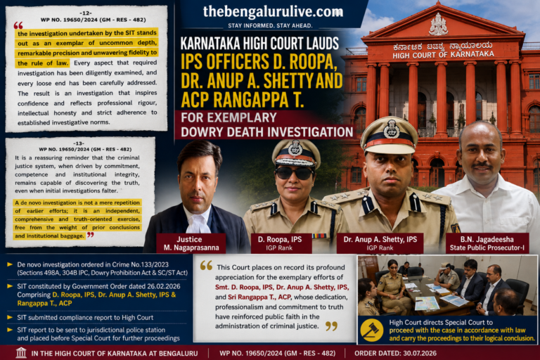 ವರದಕ್ಷಿಣೆ ಸಾವಿನ ಪ್ರಕರಣದ ಮಾದರಿ ತನಿಖೆ: ಐಪಿಎಸ್ ಅಧಿಕಾರಿಗಳಾದ ಡಿ. ರೂಪಾ, ಡಾ. ಅನುಪ್ ಎ. ಶೆಟ್ಟಿ ಮತ್ತು ಎಸಿಪಿ ರಂಗಪ್ಪ ಟಿ. ಅವರನ್ನು ಶ್ಲಾಘಿಸಿದ ಕರ್ನಾಟಕ ಹೈಕೋರ್ಟ್