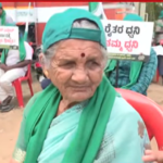 ‘ಭೂಮಿ ಕೊಟ್ಟು ಬೇರೆಯವರ ಮನೆ ಬಾತ್‌ರೂಮ್ ತೊಳೆಯಲು ಹೋಗಬೇಕಾ?’ ಬಿಡದಿ ಟೌನ್‌ಶಿಪ್ ಭೂಸ್ವಾಧೀನಕ್ಕೆ 80 ವರ್ಷದ ಮಹಿಳೆ ಆಕ್ರೋಶ