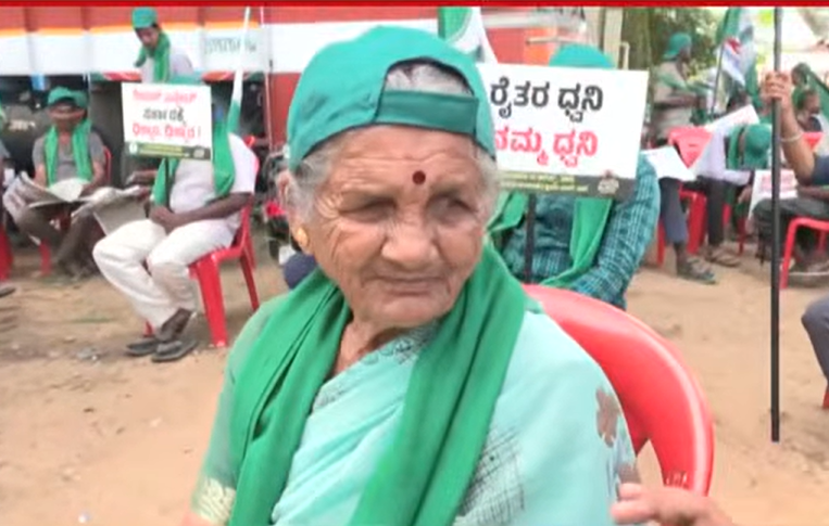 ‘ಭೂಮಿ ಕೊಟ್ಟು ಬೇರೆಯವರ ಮನೆ ಬಾತ್‌ರೂಮ್ ತೊಳೆಯಲು ಹೋಗಬೇಕಾ?’ ಬಿಡದಿ ಟೌನ್‌ಶಿಪ್ ಭೂಸ್ವಾಧೀನಕ್ಕೆ 80 ವರ್ಷದ ಮಹಿಳೆ ಆಕ್ರೋಶ
