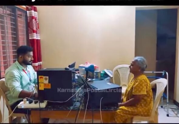 ಅಲ್ತಾಡಿ ಗ್ರಾಮದ 87 ವರ್ಷದ ಮಹಿಳೆಗೆ ಮನೆ ಬಾಗಿಲಲ್ಲೇ ಆಧಾರ್ ಅಪ್‌ಡೇಟ್ ಸೇವೆ ಒದಗಿಸಿದ ಕರ್ನಾಟಕ ಅಂಚೆ ವೃತ್ತ