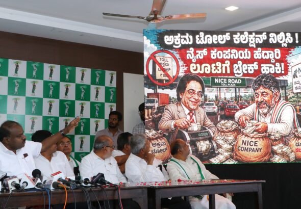 ನೈಸ್ ರಸ್ತೆಯಲ್ಲಿ ಟೋಲ್ ಕಟ್ಟಬೇಡಿ: ರಾಜ್ಯ ಸರ್ಕಾರಕ್ಕೆ ಎರಡು ವಾರಗಳ ಗಡುವು ನೀಡಿದ ಎಚ್.ಡಿ. ಕುಮಾರಸ್ವಾಮಿ