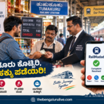 ₹11 ಹೆಚ್ಚುವರಿ ವಸೂಲಿ ತುಮಕೂರು ರೈಲು ನಿಲ್ದಾಣದ ವ್ಯಾಪಾರಿಗೆ ₹1,000 ದಂಡ ತಂದಿತು; RailMadad ದೂರು ಬಳಿಕ ಪ್ರಯಾಣಿಕನಿಗೆ ಮರುಪಾವತಿ