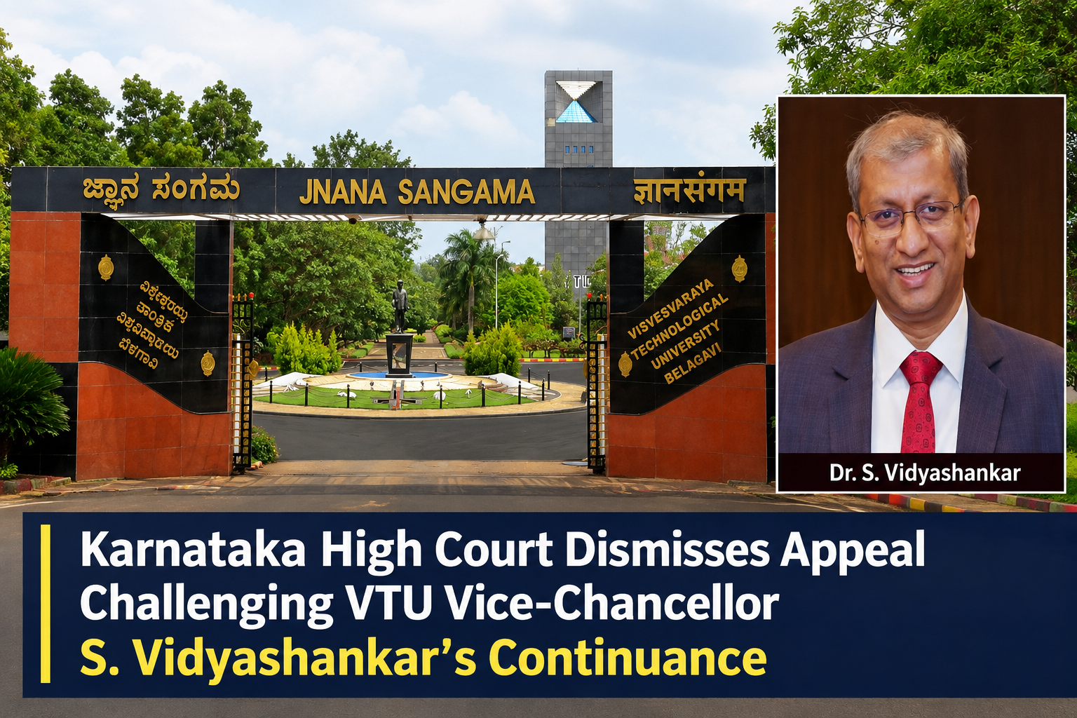 ವಿಟಿಯು ಕುಲಪತಿ ಎಸ್. ವಿದ್ಯಾಶಂಕರ್ ಮುಂದುವರಿಕೆ ಪ್ರಶ್ನಿಸಿದ್ದ ಯೋಗೇಶ್ ಬಿ. ಮೇಲ್ಮನವಿ ವಜಾಗೊಳಿಸಿದ ಕರ್ನಾಟಕ ಹೈಕೋರ್ಟ್