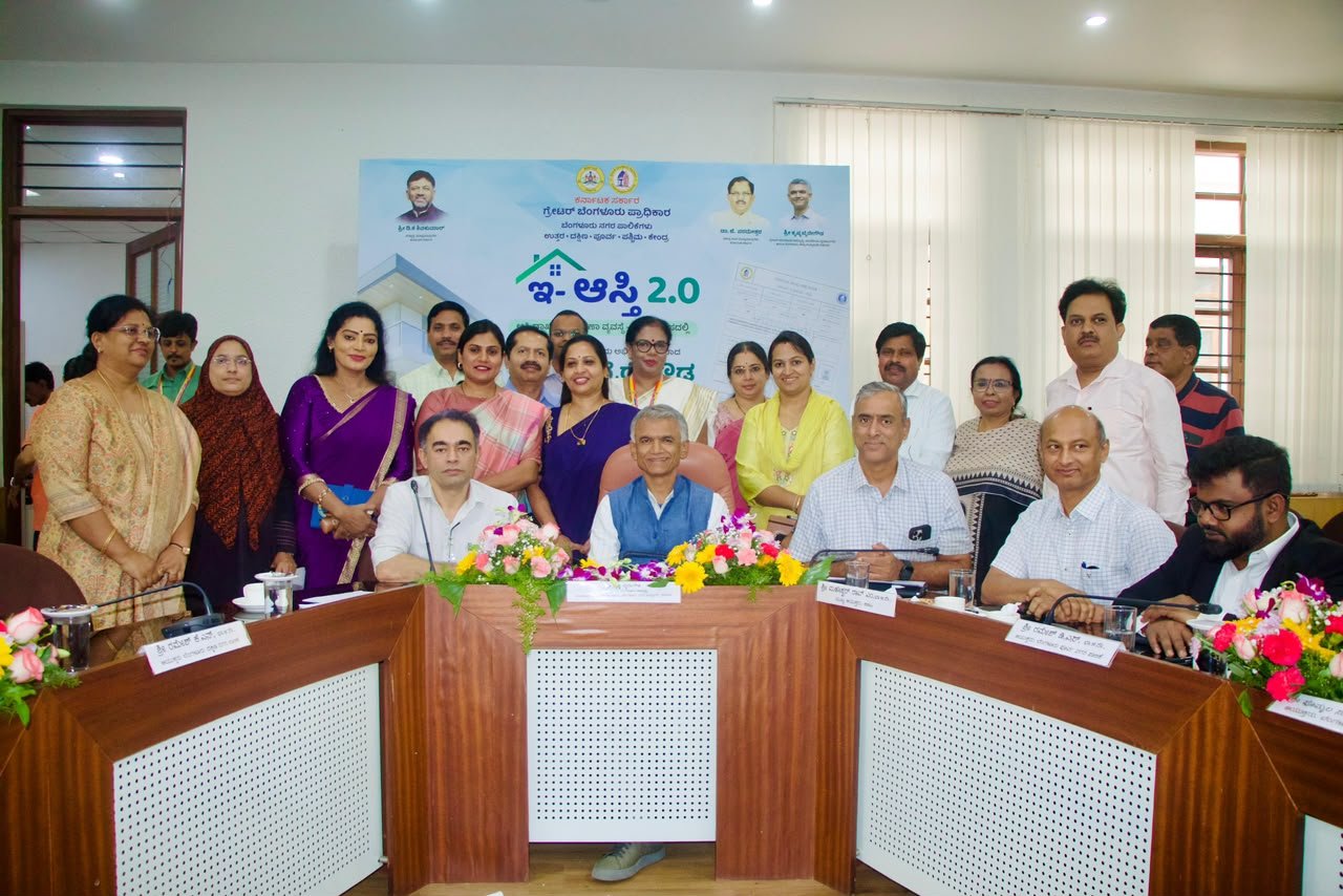 ಇ-ಆಸ್ತಿ 2.0 ಬಿಡುಗಡೆ ಕಾರ್ಯಕ್ರಮದಲ್ಲಿ ಕೃಷ್ಣ ಬೈರೇಗೌಡ, ಅಧಿಕಾರಿಗಳು ಮತ್ತು ಪಾಲ್ಗೊಂಡವರು
