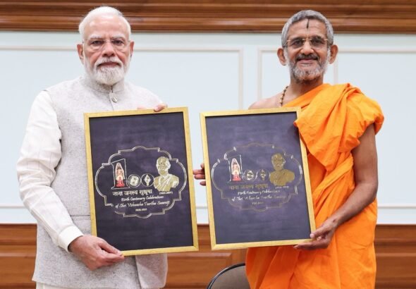 ಪೇಜಾವರ ಶ್ರೀ ವಿಶ್ವೇಶ ತೀರ್ಥರ ಜನ್ಮಶತಮಾನೋತ್ಸವದ ಲಾಂಛನ ಅನಾವರಣಗೊಳಿಸಿದ ಪ್ರಧಾನಿ ಮೋದಿ