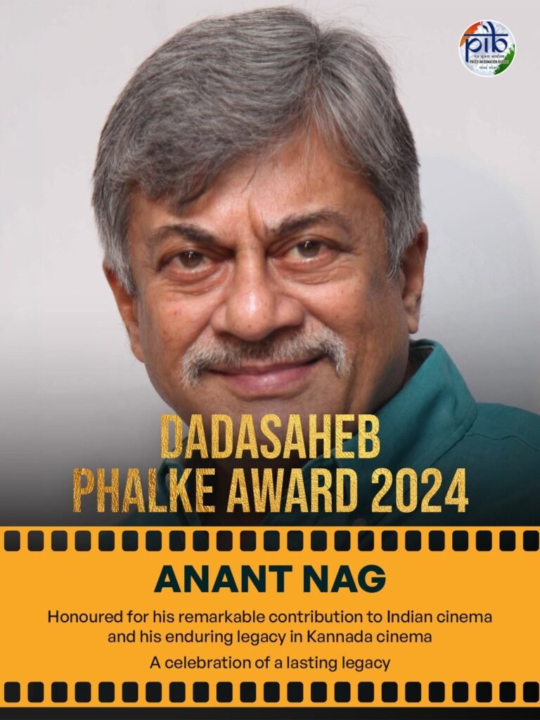 ದಾದಾಸಾಹೇಬ್ ಫಾಲ್ಕೆ ಪ್ರಶಸ್ತಿ 2024ಕ್ಕೆ ಕನ್ನಡದ ಹಿರಿಯ ನಟ ಅನಂತ್ ನಾಗ್ ಆಯ್ಕೆ; ‘ಅಸಾಧಾರಣ ಬಹುಮುಖ ಪ್ರತಿಭೆ’ ಶ್ಲಾಘಿಸಿದ ಮೋದಿ