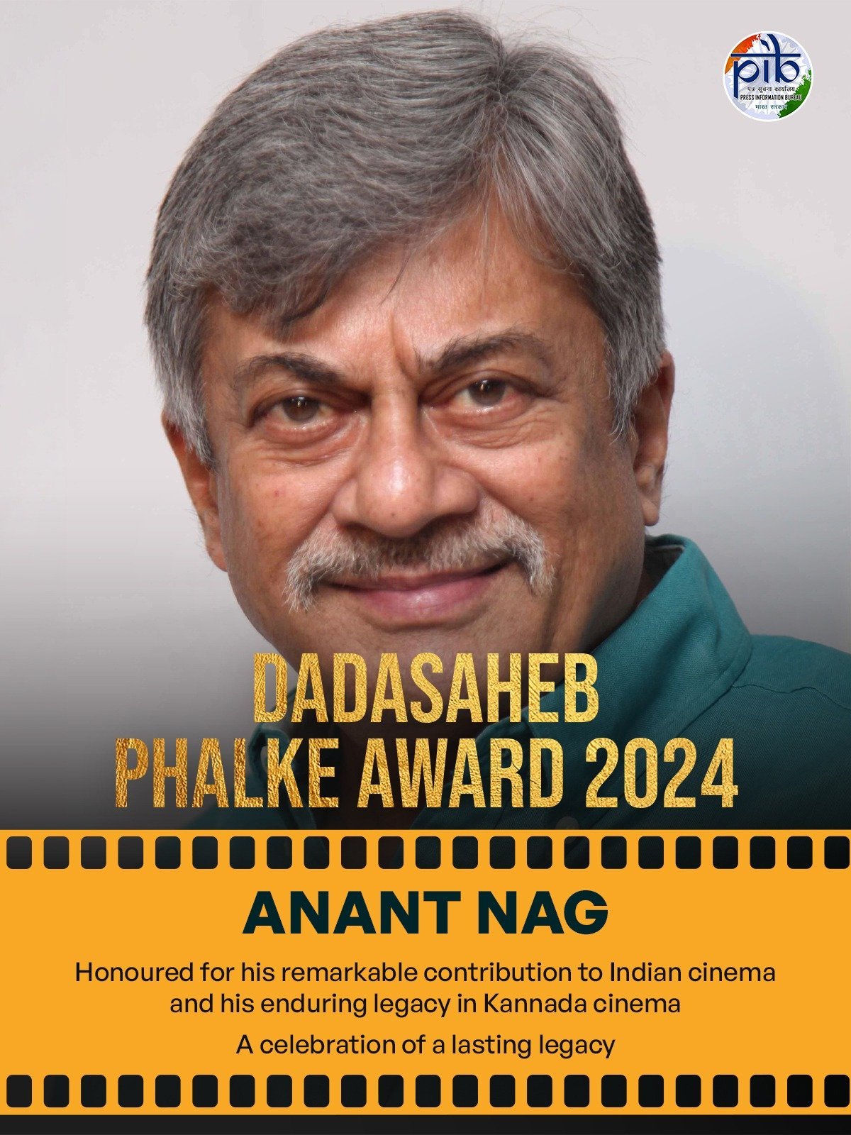 ದಾದಾಸಾಹೇಬ್ ಫಾಲ್ಕೆ ಪ್ರಶಸ್ತಿ 2024ಕ್ಕೆ ಕನ್ನಡದ ಹಿರಿಯ ನಟ ಅನಂತ್ ನಾಗ್ ಆಯ್ಕೆ; ‘ಅಸಾಧಾರಣ ಬಹುಮುಖ ಪ್ರತಿಭೆ’ ಶ್ಲಾಘಿಸಿದ ಮೋದಿ