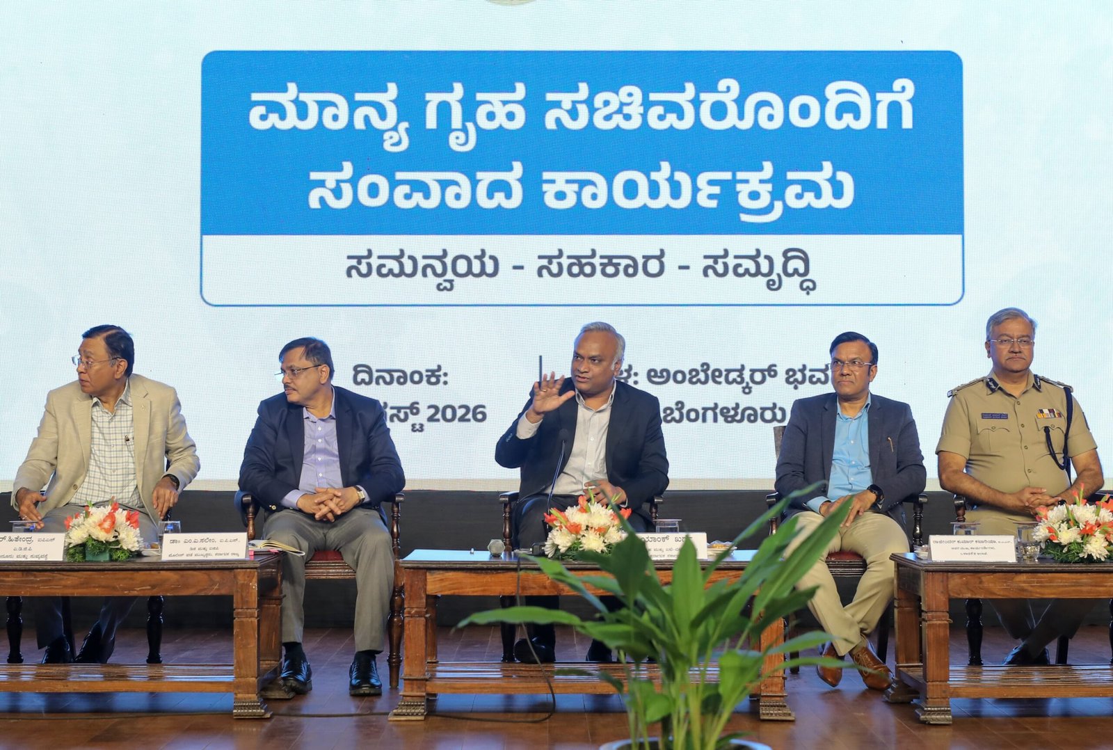 ಕರ್ನಾಟಕ ಪೊಲೀಸರಿಗೆ ಪ್ರಿಯಾಂಕ್ ಖರ್ಗೆ ಸೂಚನೆ: ಡ್ರಗ್ಸ್ ವಿರುದ್ಧ ಕಠಿಣ ಕ್ರಮ, ರೌಡಿಗಳ ಜೊತೆ ನಂಟು ಬೇಡ; ಕಾನೂನು ಮೀರಿ ನಡೆದರೆ ರಕ್ಷಣೆ ಇಲ್ಲ