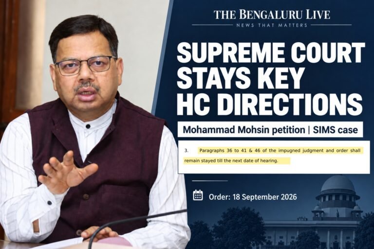 ಮೊಹಮ್ಮದ್ ಮೊಹ್ಸಿನ್‌ ಸಿಮ್ಸ್ ಪ್ರಕರಣ: ಹೈಕೋರ್ಟ್ ಆದೇಶದ ಕೆಲವು ಭಾಗಗಳಿಗೆ ಸುಪ್ರೀಂ ಕೋರ್ಟ್ ತಡೆ