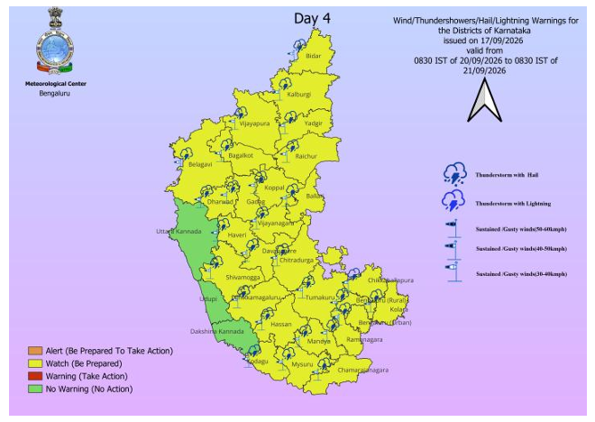 ಸೆಪ್ಟೆಂಬರ್ 20-21ರಂದು ಬೆಂಗಳೂರಿನಲ್ಲಿ ಭಾರಿ ಮಳೆ, ಗಂಟೆಗೆ 30-40 ಕಿ.ಮೀ. ವೇಗದ ಗಾಳಿ ಸಾಧ್ಯತೆ; ಕರ್ನಾಟಕದಲ್ಲಿ ಮಳೆ ಚಟುವಟಿಕೆ ಹೆಚ್ಚಳ