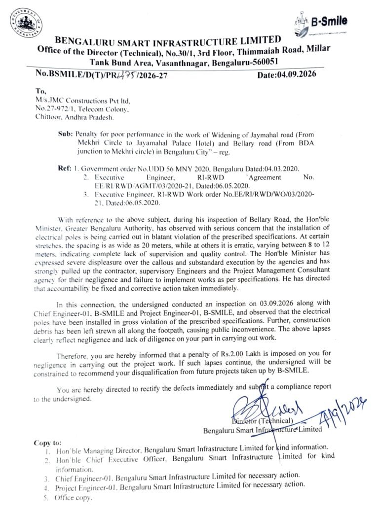 ಬೆಳ್ಳಾರಿ ರಸ್ತೆ ವಿದ್ಯುತ್ ಕಂಬ ಕಾಮಗಾರಿಯಲ್ಲಿ ಲೋಪ: JMC Constructionsಗೆ ₹2 ಲಕ್ಷ ದಂಡ ವಿಧಿಸಿದ B-SMILE, ಅನರ್ಹತೆ ಎಚ್ಚರಿಕೆ