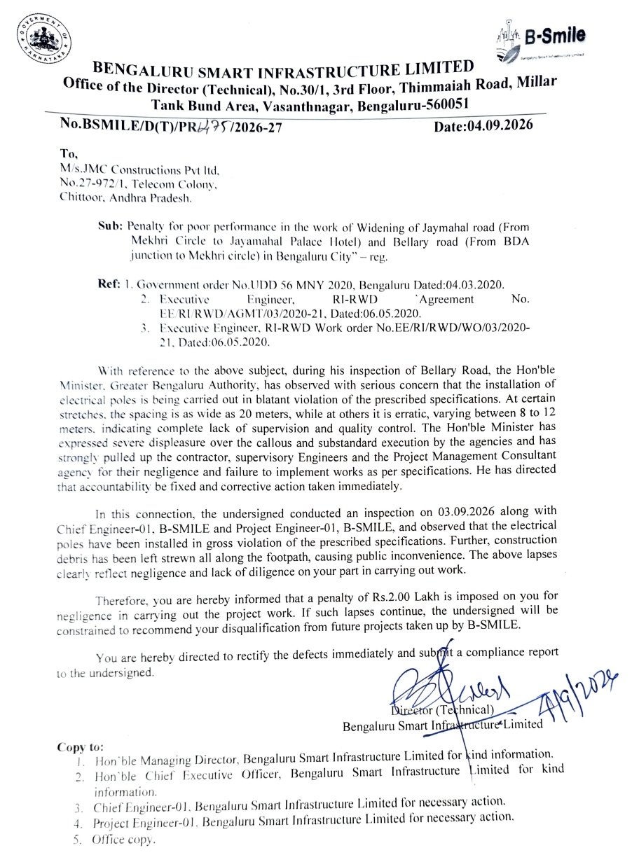 ಬೆಳ್ಳಾರಿ ರಸ್ತೆ ವಿದ್ಯುತ್ ಕಂಬ ಕಾಮಗಾರಿಯಲ್ಲಿ ಲೋಪ: JMC Constructionsಗೆ ₹2 ಲಕ್ಷ ದಂಡ ವಿಧಿಸಿದ B-SMILE, ಅನರ್ಹತೆ ಎಚ್ಚರಿಕೆ