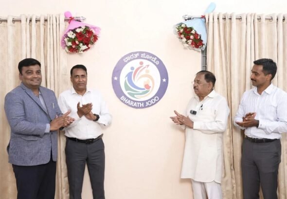 ಯುವಜನರ ಒಗ್ಗಟ್ಟು, ಸಾಮಾಜಿಕ ಸೌಹಾರ್ದತೆ ಮತ್ತು ಜವಾಬ್ದಾರಿಯುತ ಪೌರತ್ವ ಉತ್ತೇಜಿಸಲು ಕರ್ನಾಟಕದ ‘ಭಾರತ್ ಜೋಡೋ’ ಲಾಂಛನ ಅನಾವರಣ