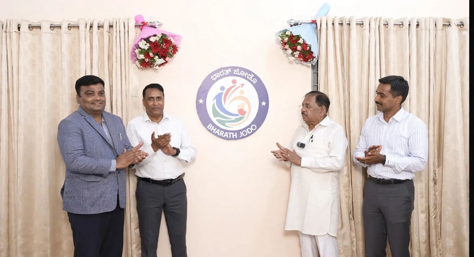 ಯುವಜನರ ಒಗ್ಗಟ್ಟು, ಸಾಮಾಜಿಕ ಸೌಹಾರ್ದತೆ ಮತ್ತು ಜವಾಬ್ದಾರಿಯುತ ಪೌರತ್ವ ಉತ್ತೇಜಿಸಲು ಕರ್ನಾಟಕದ ‘ಭಾರತ್ ಜೋಡೋ’ ಲಾಂಛನ ಅನಾವರಣ