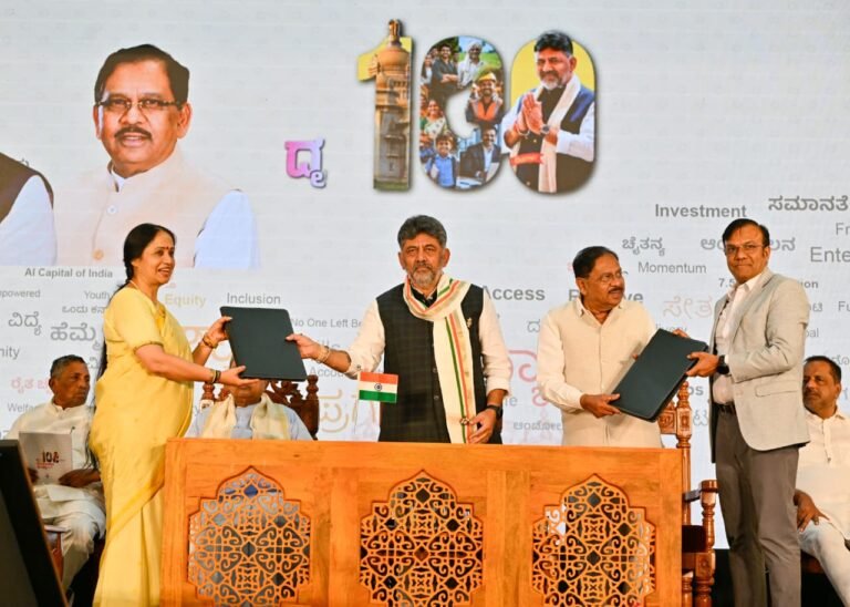 2037ರೊಳಗೆ ಕರ್ನಾಟಕವನ್ನು $1 ಟ್ರಿಲಿಯನ್ ಆರ್ಥಿಕತೆಯಾಗಿಸುವ ಗುರಿ; ಬೆಳವಣಿಗೆ, ಉದ್ಯೋಗ ಮತ್ತು ಸಾಮಾಜಿಕ ಅಭಿವೃದ್ಧಿಯ ನೀಲನಕ್ಷೆ ಅನಾವರಣಗೊಳಿಸಿದ ಡಿ.ಕೆ. ಶಿವಕುಮಾರ್