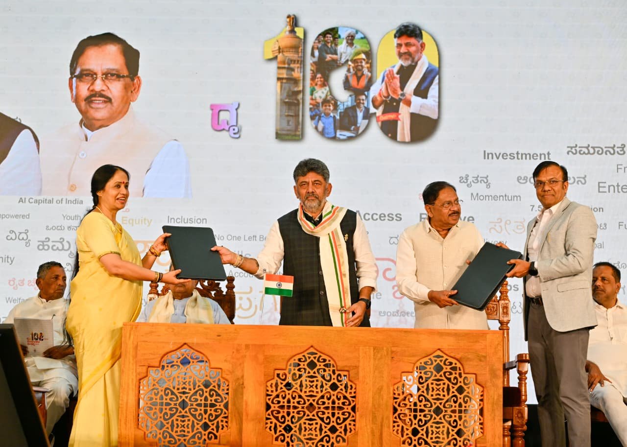 2037ರೊಳಗೆ ಕರ್ನಾಟಕವನ್ನು $1 ಟ್ರಿಲಿಯನ್ ಆರ್ಥಿಕತೆಯಾಗಿಸುವ ಗುರಿ; ಬೆಳವಣಿಗೆ, ಉದ್ಯೋಗ ಮತ್ತು ಸಾಮಾಜಿಕ ಅಭಿವೃದ್ಧಿಯ ನೀಲನಕ್ಷೆ ಅನಾವರಣಗೊಳಿಸಿದ ಡಿ.ಕೆ. ಶಿವಕುಮಾರ್
