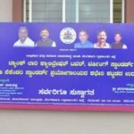 ಉದ್ಘಾಟನೆಯಾಗಿ ಮೂರು ವರ್ಷ ಕಳೆದರೂ ಬಳಕೆಗೆ ಬಾರದ ದೇವನಗುಂದಿ ಟ್ಯಾಂಕರ್ ಕ್ಯಾಲಿಬ್ರೇಷನ್ ಟವರ್; ಕಾರ್ಯಾರಂಭಕ್ಕೆ ಪೆಟ್ರೋಲಿಯಂ ಡೀಲರ್‌ಗಳ ಆಗ್ರಹ