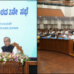 ‘ಕಾನೂನುಬಾಹಿರ ಮೌಖಿಕ ಆದೇಶ ಪಾಲಿಸಬೇಡಿ’: ಪ್ರತಿ ನಾಗರಿಕ ಕಾಮಗಾರಿಗೂ ದಾಖಲೆ ಕಡ್ಡಾಯ, GBA ಸಮನ್ವಯ ಬಲಪಡಿಸಲು ಅಧಿಕಾರಿಗಳಿಗೆ ಡಿ.ಕೆ. ಶಿವಕುಮಾರ್ ಸೂಚನೆ