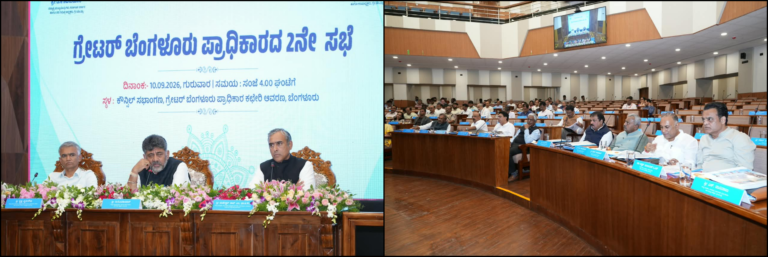 ‘ಕಾನೂನುಬಾಹಿರ ಮೌಖಿಕ ಆದೇಶ ಪಾಲಿಸಬೇಡಿ’: ಪ್ರತಿ ನಾಗರಿಕ ಕಾಮಗಾರಿಗೂ ದಾಖಲೆ ಕಡ್ಡಾಯ, GBA ಸಮನ್ವಯ ಬಲಪಡಿಸಲು ಅಧಿಕಾರಿಗಳಿಗೆ ಡಿ.ಕೆ. ಶಿವಕುಮಾರ್ ಸೂಚನೆ