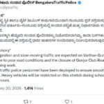 ವರ್ತೂರು–ಗುಂಜೂರು ರಸ್ತೆಯಲ್ಲಿ ಶಾಲಾ ಬಸ್‌ಗಳು ಹೊರಡುವ ವೇಳೆ ಭಾರಿ ವಾಹನಗಳ ಸಂಚಾರಕ್ಕೆ ನಿರ್ಬಂಧ