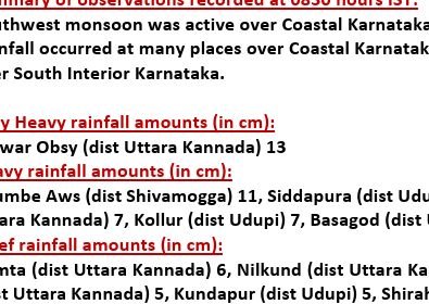 ಬೆಂಗಳೂರಿನಲ್ಲಿ ಗಂಟೆಗೆ 30–40 ಕಿ.ಮೀ. ಗಾಳಿ; ಕರ್ನಾಟಕದ ಕೆಲವೆಡೆ ಭಾರಿ ಮಳೆ ಮುನ್ಸೂಚನೆ