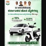 ಇವಿ ನೋಂದಣಿಯಲ್ಲಿ ಕರ್ನಾಟಕಕ್ಕೆ ದೇಶದಲ್ಲಿ ಮೂರನೇ ಸ್ಥಾನ, ಶೇ.8.81 ಪಾಲು: ಕಾಂಗ್ರೆಸ್ ಹೇಳಿಕೆ