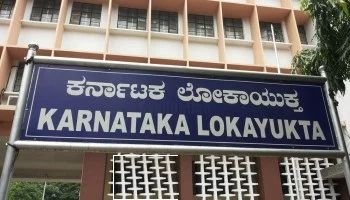 ಮಧುಗಿರಿಯಲ್ಲಿ ₹30,000 ಲಂಚ ಪಡೆದ ಆರೋಪ: ಅಧಿಕಾರಿ ನಾಗೇಶ್ ಲೋಕಾಯುಕ್ತ ಬಲೆಗೆ