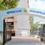 ಶಿವಮೊಗ್ಗ ಅಗ್ನಿಶಾಮಕ ಅಧಿಕಾರಿ ಅಶೋಕ್ ಕುಮಾರ್ ಲೋಕಾಯುಕ್ತ ಬಲೆಗೆ; ಪ್ರಿಸ್ಕೂಲ್ ಪ್ರಮಾಣಪತ್ರಕ್ಕೆ ₹1 ಲಕ್ಷ ಲಂಚ ಪಡೆದ ಆರೋಪ