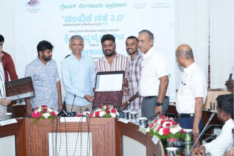 ‘ನಂಬಿಕೆ ನಕ್ಷೆ 2.0’ಗೆ ಚಾಲನೆ: 30 ನಿಮಿಷದಲ್ಲೇ ವಸತಿ ಕಟ್ಟಡ ನಕ್ಷೆಗೆ ಸ್ವಯಂಚಾಲಿತ ಅನುಮೋದನೆ