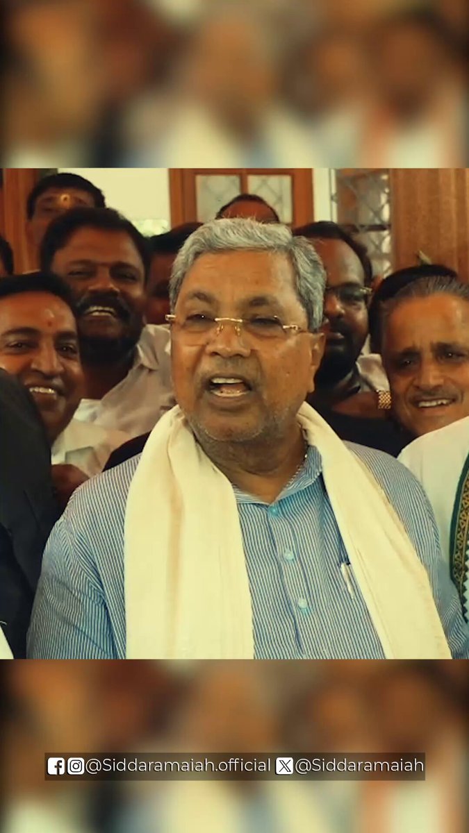 ಮಾಧ್ಯಮದವರೊಂದಿಗೆ ಮಾತನಾಡುತ್ತಿರುವ ಸಿದ್ದರಾಮಯ್ಯ ಅವರ ವೀಡಿಯೊ ದೃಶ್ಯ