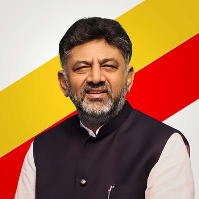 ಡಿ.ಕೆ. ಶಿವಕುಮಾರ್ ಅವರ ಕಡತ ಭಾವಚಿತ್ರ