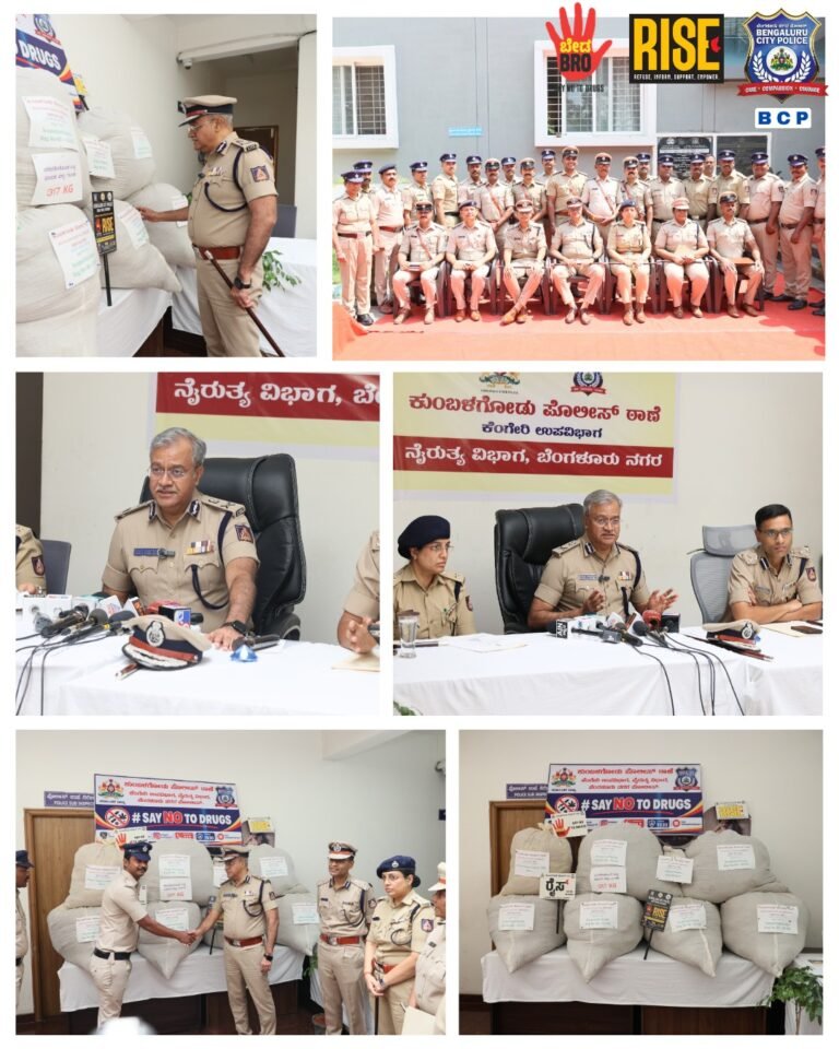ವಶಪಡಿಸಿಕೊಂಡ ಚೀಲಗಳು ಮತ್ತು ಸುದ್ದಿಗೋಷ್ಠಿಯನ್ನು ತೋರಿಸುವ ಬೆಂಗಳೂರು ಪೊಲೀಸರ ಕೊಲಾಜ್