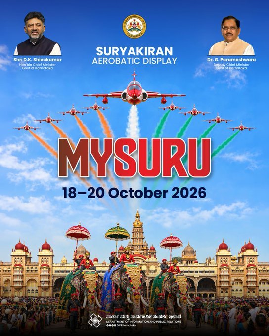 ಮೈಸೂರು ದಸರಾ: ಅಕ್ಟೋಬರ್ 18ರಿಂದ 20ರವರೆಗೆ ಸೂರ್ಯಕಿರಣ ವೈಮಾನಿಕ ಪ್ರದರ್ಶನ