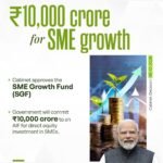 ಎಸ್‌ಎಂಇ ಗ್ರೋತ್ ಫಂಡ್‌ಗೆ ₹10,000 ಕೋಟಿ: ನೇರ ಷೇರು ಹೂಡಿಕೆಗೆ ಸಂಪುಟ ಅನುಮೋದನೆ