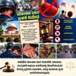 ಗಾಳಿಪಟದ ಸಂಭ್ರಮ ಜೀವಕ್ಕೆ ಅಪಾಯವಾಗದಿರಲಿ: ಮಾಂಜಾ ವಿರುದ್ಧ ಹುಬ್ಬಳ್ಳಿ–ಧಾರವಾಡ ಪೊಲೀಸರ ಎಚ್ಚರಿಕೆ