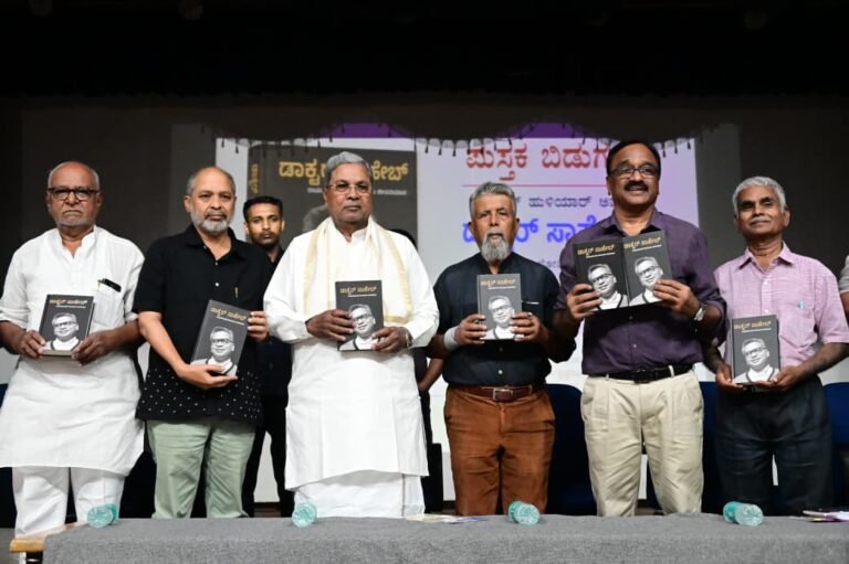 ಲೋಹಿಯಾ ಚಿಂತನೆಗಳ ಜಾರಿಗೆ ಗ್ಯಾರಂಟಿ ಯೋಜನೆಗಳ ಮೂಲಕ ಪ್ರಯತ್ನ: ಸಿದ್ದರಾಮಯ್ಯ