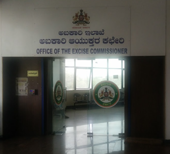 ಅಬಕಾರಿ ಮಾಜಿ ಅಧಿಕಾರಿಗೆ 5 ವರ್ಷ, ಪುತ್ರಿಗೆ 3 ವರ್ಷ ಜೈಲು; ಐದು ಆಸ್ತಿ ಮುಟ್ಟುಗೋಲಿಗೆ ಬೆಂಗಳೂರು ನ್ಯಾಯಾಲಯ ಆದೇಶ