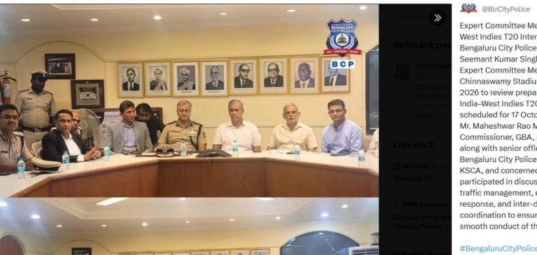 ಭಾರತ–ವೆಸ್ಟ್ ಇಂಡೀಸ್ ಟಿ20 ಭದ್ರತೆ ಕುರಿತು ತಜ್ಞರ ಸಮಿತಿ ಸಭೆಯಲ್ಲಿ ಅಧಿಕಾರಿಗಳು